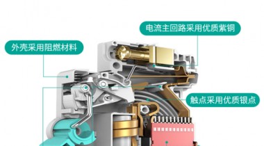 如何正確區(qū)分正品與高仿真斷路器空氣體開(kāi)關(guān)？