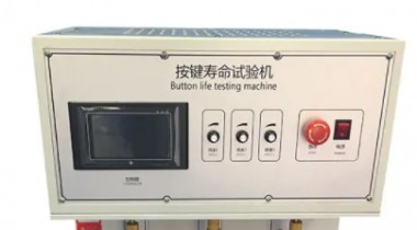 測(cè)試輕觸開關(guān)的壽命測(cè)試儀怎么用？