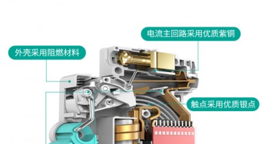 保險(xiǎn)絲和空氣體開關(guān)有什么區(qū)別？